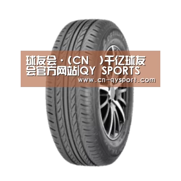 球友会平台为您提供全网最全的体育赛事直播