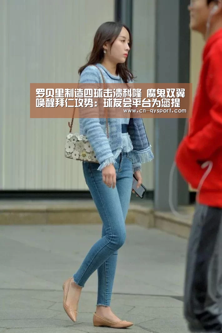 球友会平台为您提供全网最全的体育赛事直播与专业的在线投注服务。高赔率、安全快捷，立即注册体验！