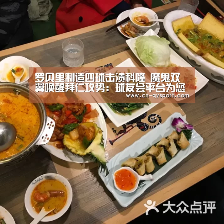 球友会平台为您提供全网最全的体育赛事直播与专业的在线投注服务。高赔率、安全快捷，立即注册体验！